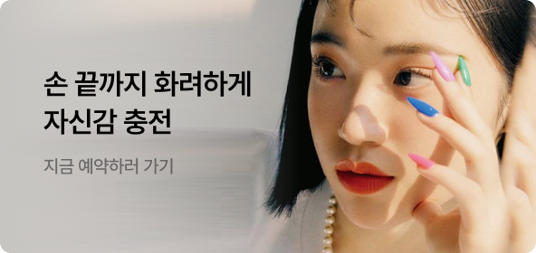 메인 배너 이미지